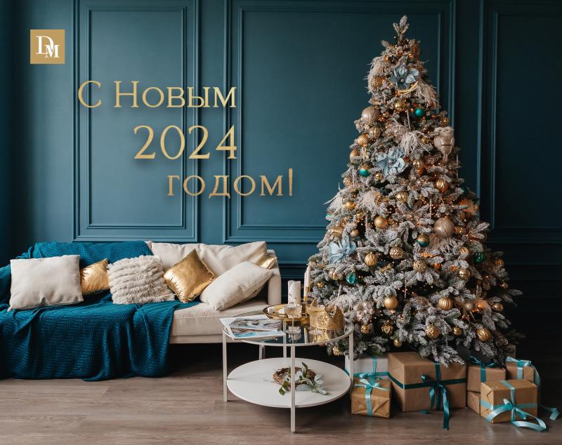 График работы компании DECOMASTER в новогодние праздники 2024