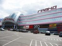 Салон Гранд закрыт на ремонт с 03.10.2022г