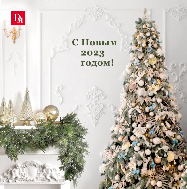 Уважаемые партнеры, друзья!